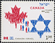 Canada, $1.70 Canada-Israel, 60 Years, 14 April 2010